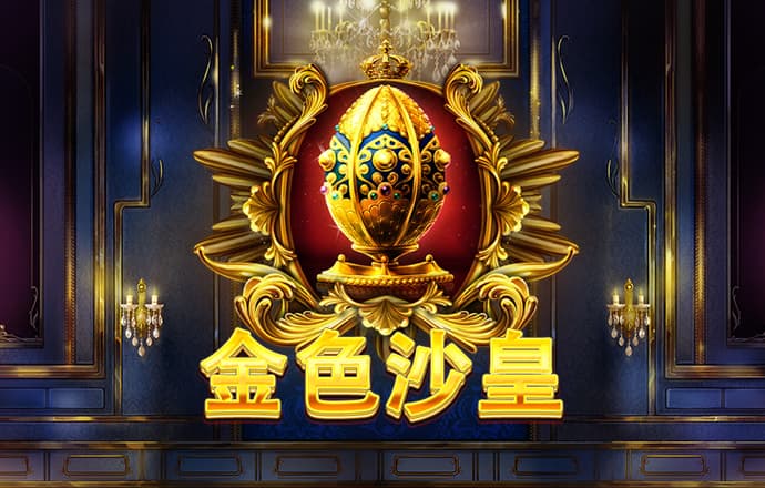 金年会登录平台app