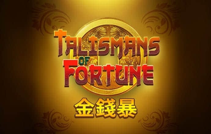澳门资料大全正版资料查询2